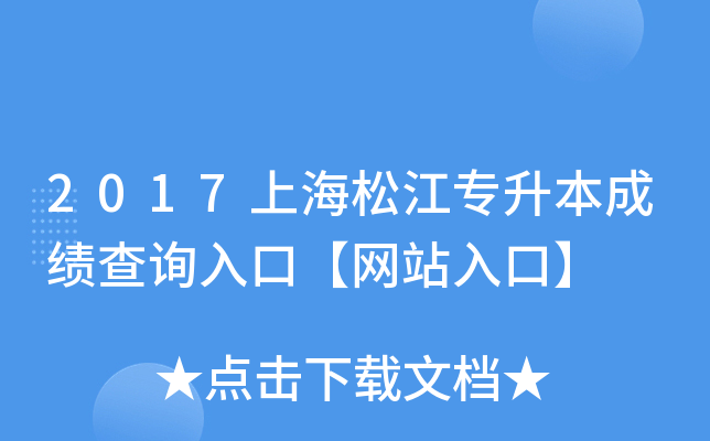 2017Ϻɽɿ(j)ԃ?ni)ڡW(wng)վڡ