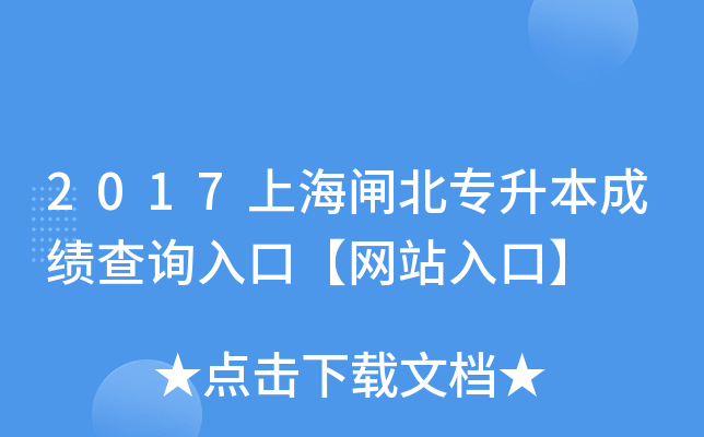 2017Ϻlɿ(j)ԃ?ni)ڡW(wng)վڡ