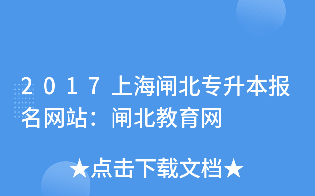 2017Ϻl(bo)W(wng)վlW(wng)