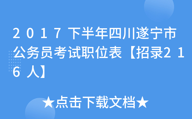 2017°Ĵ쌎йՆTԇλ216ˡ