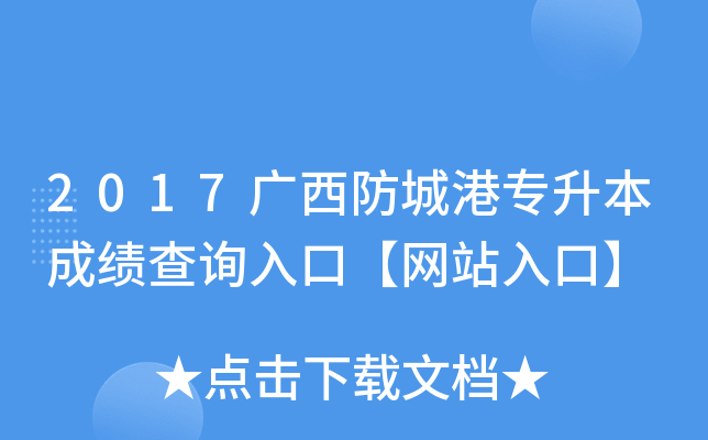 2017VǸیɿ(j)ԃ?ni)ڡW(wng)վڡ