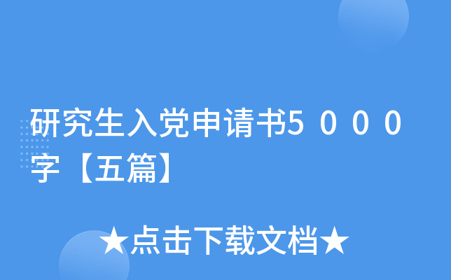 оhՈ5000֡ƪ