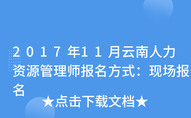 201711YԴ펟ʽF(xin)