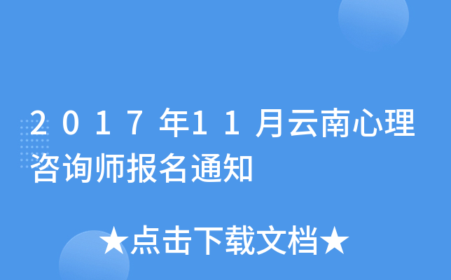 201711ԃ(bo)֪ͨ
