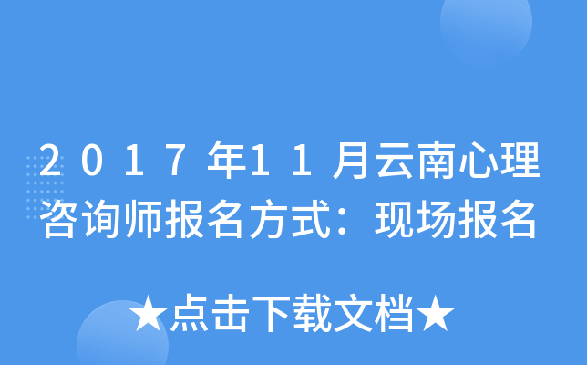 201711ԃʽF(xin)