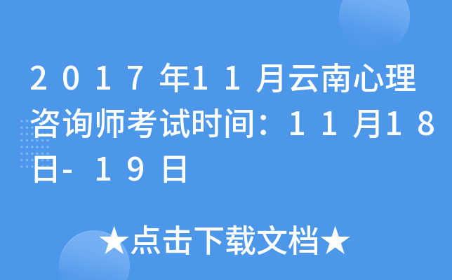 201711ԃԇrg1118-19