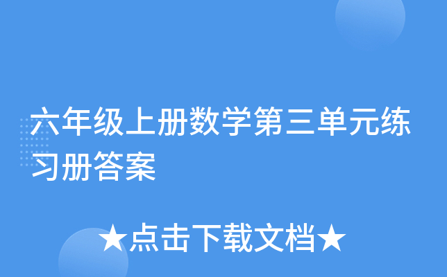 꼉σԔ(sh)W(xu)Ԫ(x)Դ
