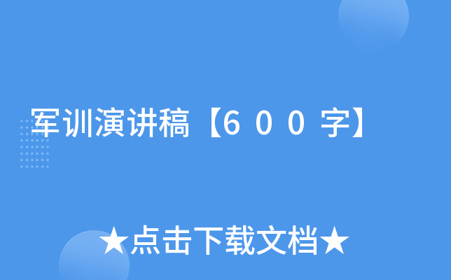 ܊Ӗ(xn)v塾600֡