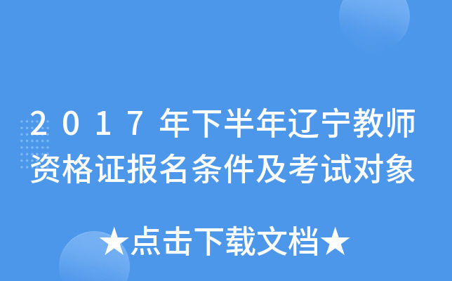 2017°|̎YC(bo)lԇ