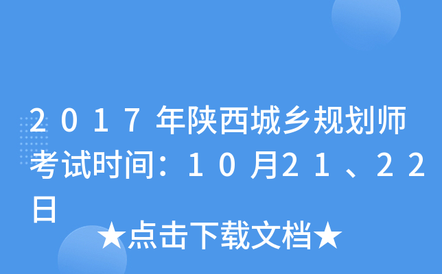 2017l(xing)Ҏ(gu)ԇrg102122