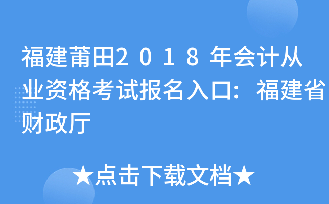 2018ӋĘI(y)Yԇ:ʡؔd