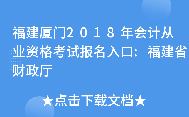 BT2018ӋĘI(y)Yԇ:ʡؔd