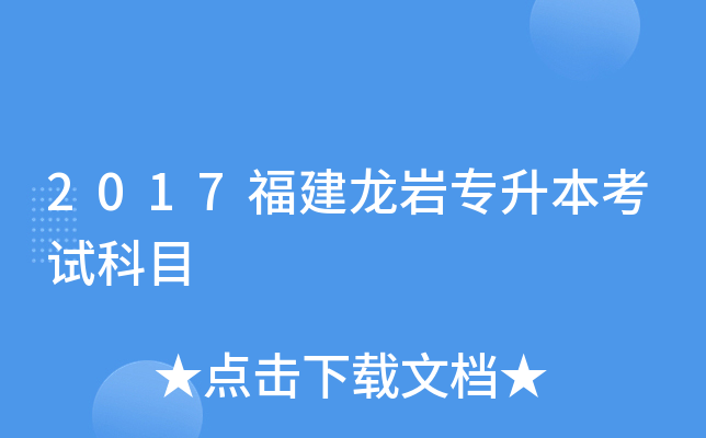 2017rԇĿ