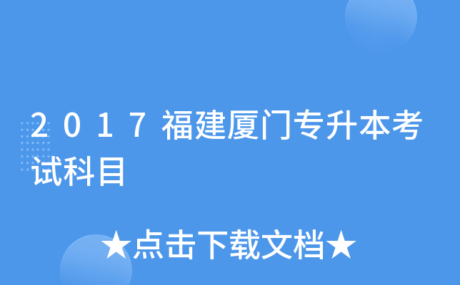 2017BTԇĿ