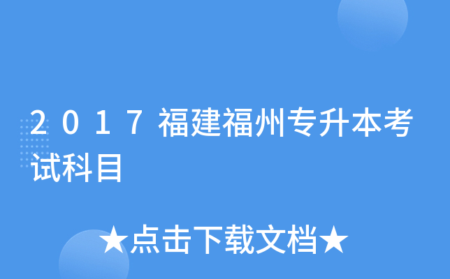2017݌ԇĿ