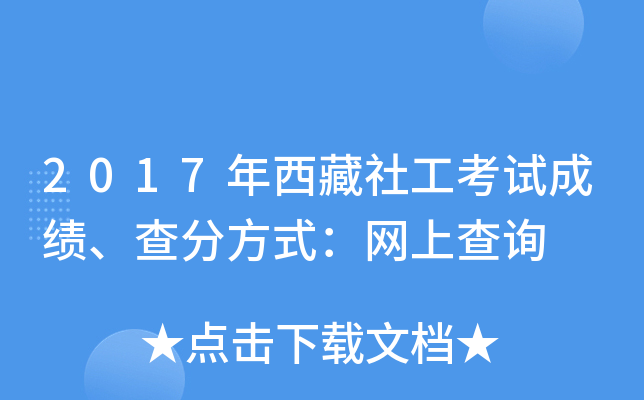 2017繤ԇɿ(j)ַʽW(wng)ϲԃ