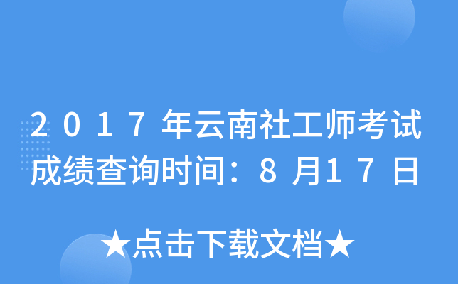 2017繤ԇɿԃrg817