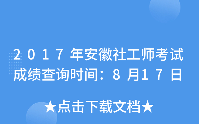 2017갲繤ԇɿԃrg817