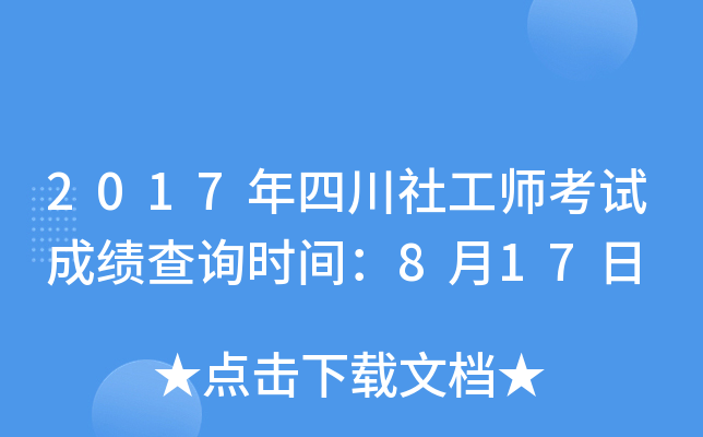 2017Ĵ繤ԇɿԃrg817