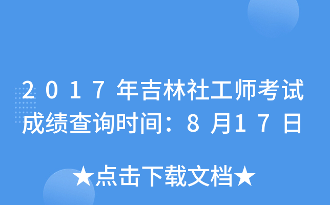 2017꼪繤ԇɿԃrg817