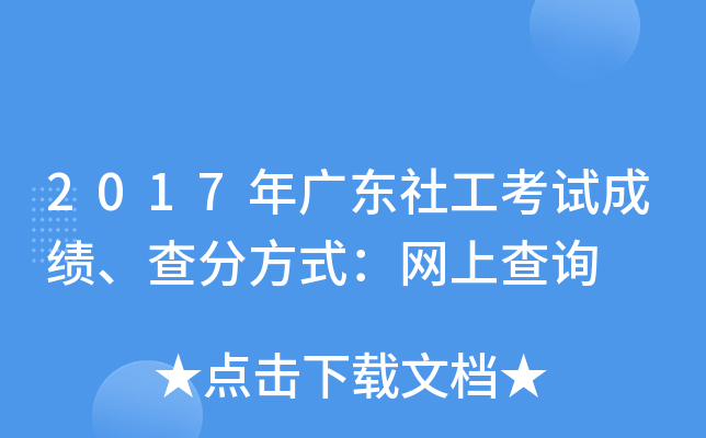 2017V|繤ԇɿַʽW(wng)ϲԃ
