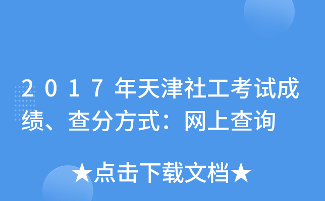 2017繤ԇɿַʽW(wng)ϲԃ