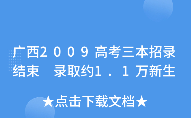 V2009߿䛽Y(ji) ȡs1.1f