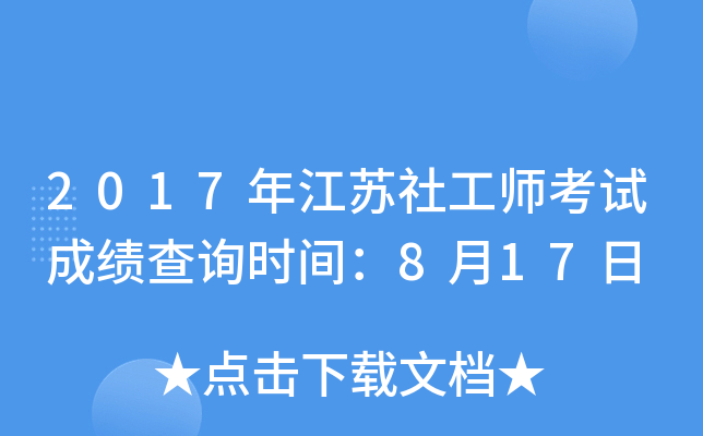 2017꽭K繤ԇɿԃrg817