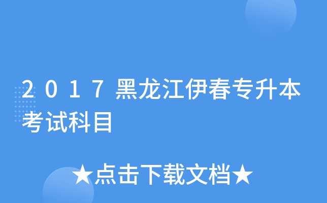 2017ԇĿ