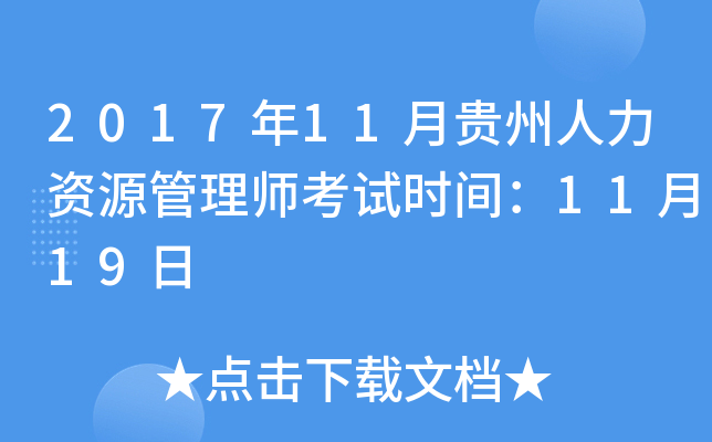 201711FYԴ펟ԇrg1119