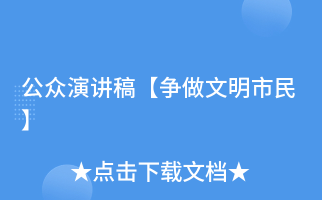 v塾