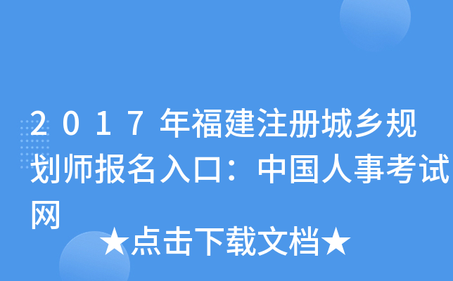 2017긣עԳl(xing)Ҏ(gu)(bo)ڣЇ¿ԇW(wng)