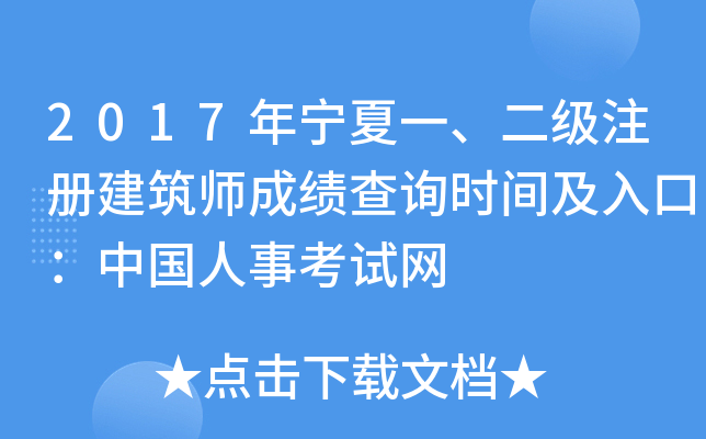 2017ꌎһעԽɿԃrgڣЇ¿ԇW(wng)