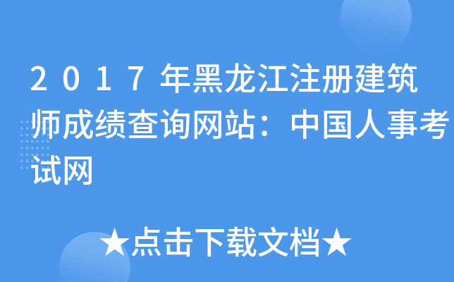 2017עԽɿԃW(wng)վЇ¿ԇW(wng)