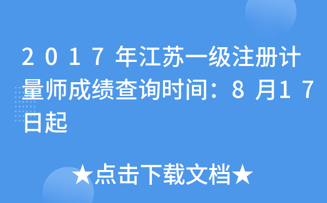 2017꽭KһעӋɿԃrg817