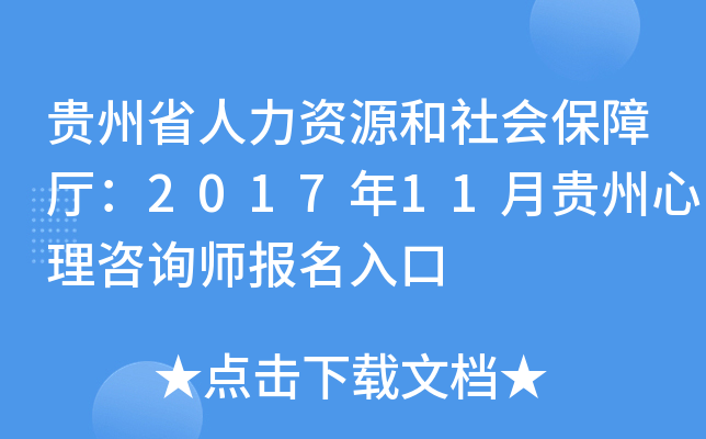 FʡYԴ(hu)Ϗd201711Fԃ(bo)