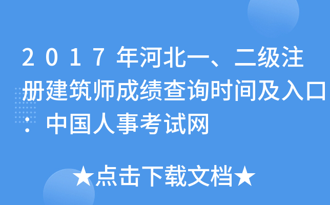 2017ӱһ(j)ע(c)ɿ(j)ԃr(sh)gڣЇ(gu)¿ԇW(wng)