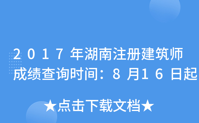 2017עԽɿԃrg816