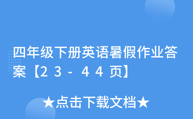 꼉ӢZI(y)𰸡23-44퓡