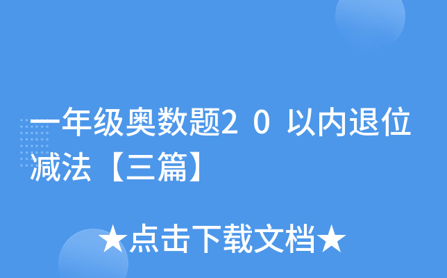 һ꼉(j)W(sh)}20ԃ(ni)λpƪ