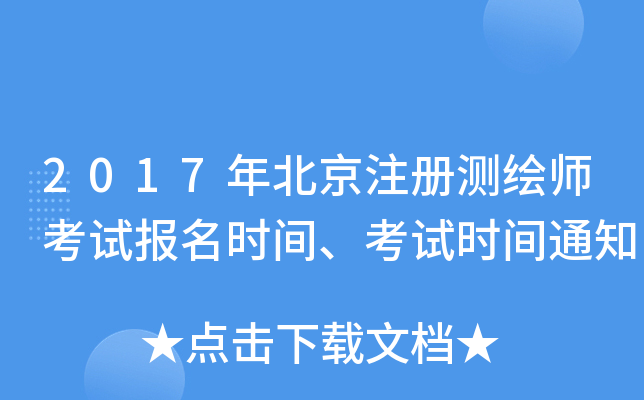 2017걱עԜyLԇrgԇrg֪ͨ