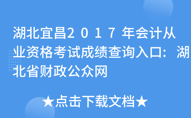 ˲2017ӋĘI(y)Yԇɿԃ?ni)?ʡؔW(wng)