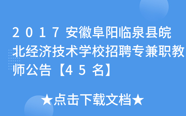 2017ոRȪh(jng)(j)g(sh)W(xu)УƸ̎桾45