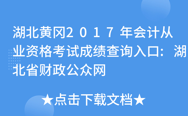 S2017ӋĘI(y)Yԇɿԃ:ʡؔW(wng)