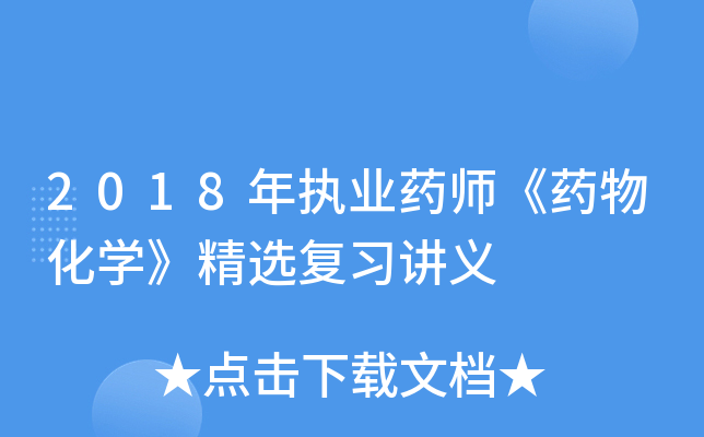 2018(zh)I(y)ˎˎﻯW(xu)x(f)(x)vx