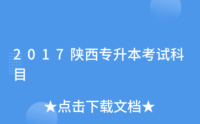 2017ԇĿ