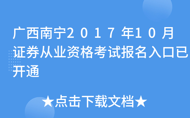 Vό201710CȯĘI(y)Yԇ(bo)_ͨ