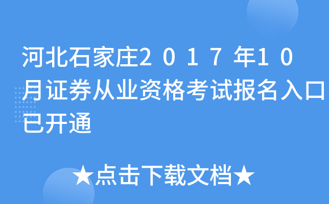 ӱʯf201710CȯĘI(y)Yԇ(bo)_ͨ