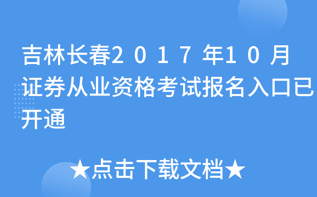 L201710CȯĘI(y)Yԇ(bo)_ͨ