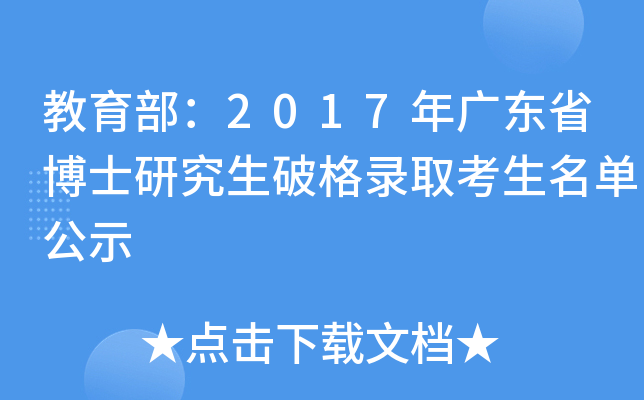 2017V|ʡʿоƸȡιʾ